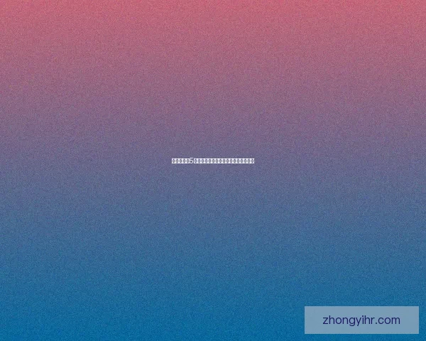 特勤机甲队5：终极战甲崛起，决战未来城市保卫战