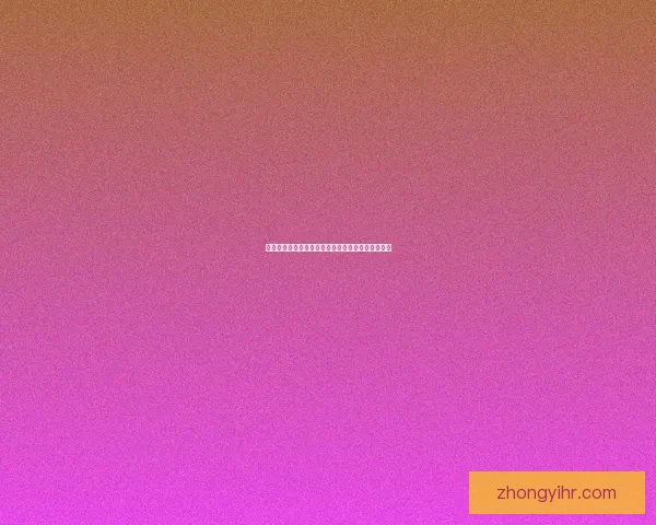 鬼泣刷图技能加点推荐及技巧分析轻松提升战斗效率