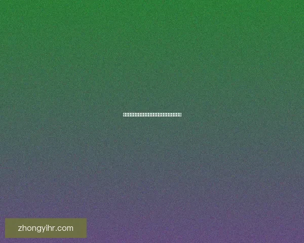 九阴真经传奇：从江湖秘卷到武林至尊的历练与传承