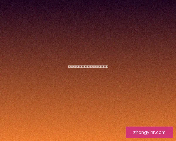 以祥和微粒分布为核心探讨其在不同环境中的浓度与影响因素