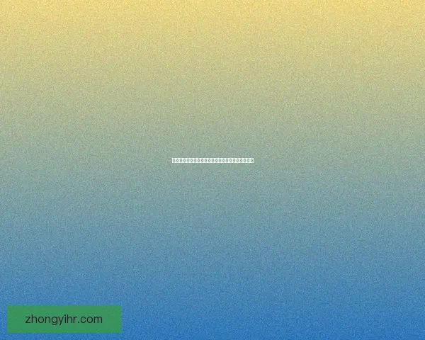 天龙八部神兵符传承揭秘与武林秘术的无上力量探索