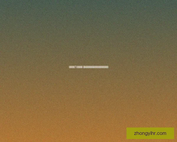 安城密室1完整攻略 精确解析所有线索与解谜步骤帮助通关 安城密室1完整攻略 精确解析所有线索与解谜步骤帮助通关