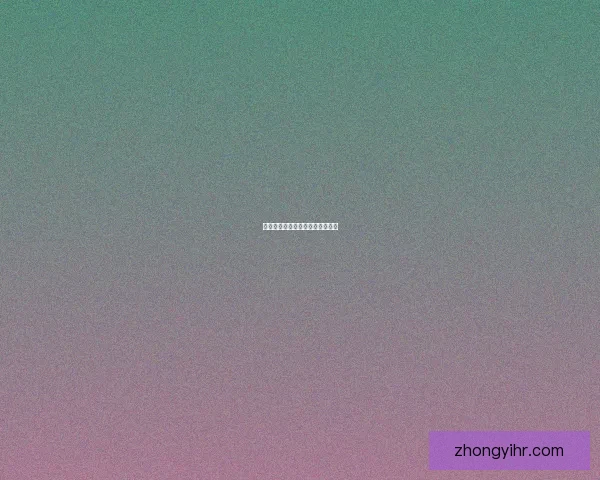 手游玩家人数统计趋势挑战与机遇